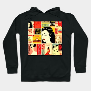Collage of cultural references to Japan Hoodie